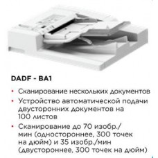 Автоподатчик оригиналов Canon DADF-BA1 (для iR-ADV DX C37xx)  (3813C001)