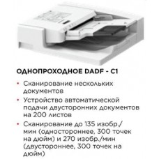 CANON Однопроходный автоподатчик оригиналов Single Pass DADF-C1 (для iR-ADV DX C37xx) (4063C001)