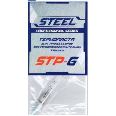 Термопаста STEEL STP-G (3g, шприц)