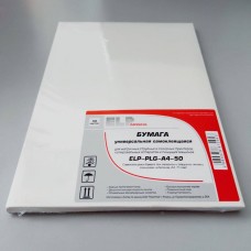 Самоклеящаяся бумага для лазерной печати, глянцевая неделеная, A4, 70 г/м2, 50л,с насечкой (ELP Imaging®) (ELP-PLG-A4-50)