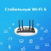 TP-Link Archer AX10 AX1500 Wi?Fi 6 роутер